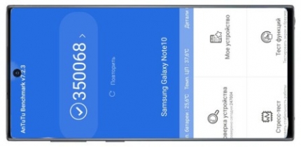 фото Samsung Galaxy Note 10 тест AnTuTu