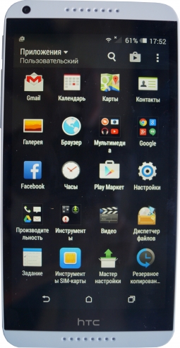 HTC Desire 816G Dual Sim меню