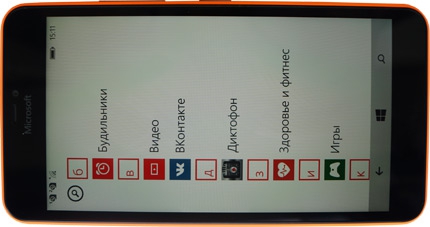 фото Microsoft Lumia 640 XL Dual Sim меню