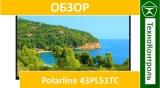 Текстовый обзор Polarline 43PL51TC