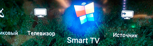 Что такое Smart TV