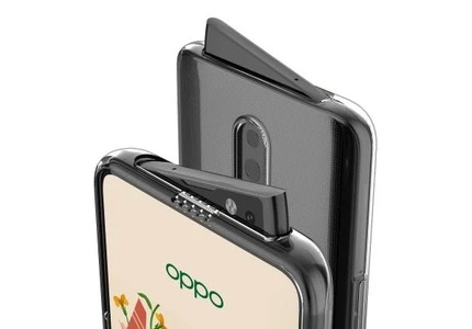 Oppo Reno