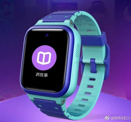 Xiaosun Children Smartwatch
