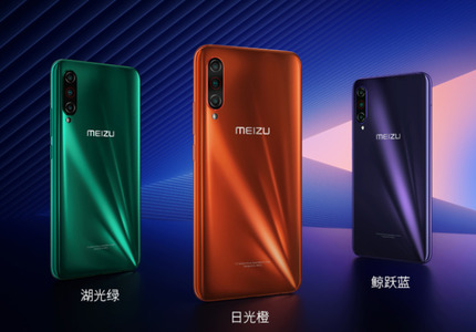 Meizu 16T