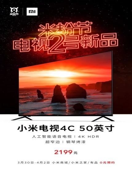 Xiaomi Mi TV 4C 50