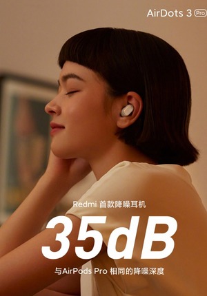 Redmi AirDots 3 Pro