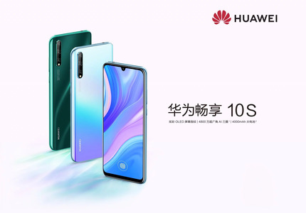 Huawei Enjoy 10s