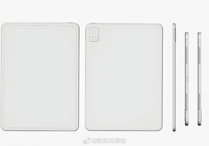 Vivo Pad