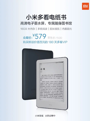 Xiaomi Mi Reader