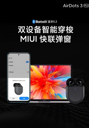 Redmi AirDots 3 Pro