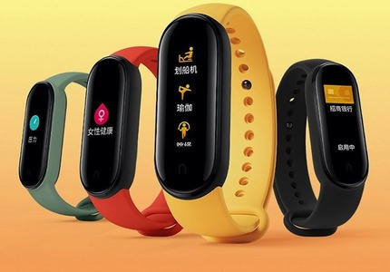 Xiaomi Mi Band 5