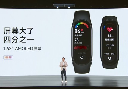 Xiaomi Band 7