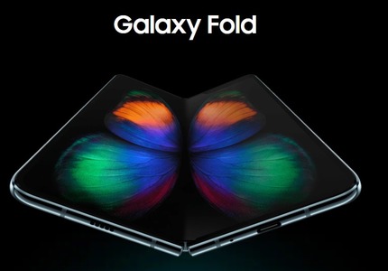 Samsung Galaxy Fold 