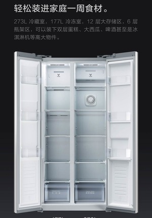 Viomi internet refrigerator