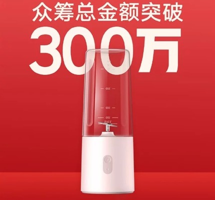 Xiaomi Juicer