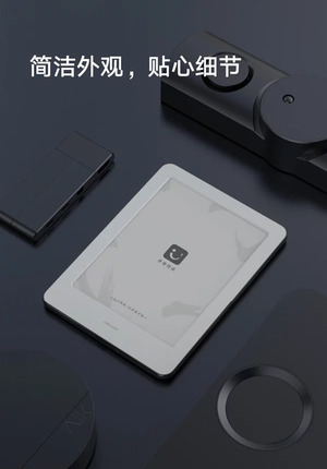 Xiaomi Mi Reader