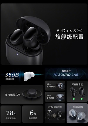 Redmi AirDots 3 Pro