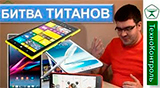 Плашка видеосравнения в котором участвует Nokia Lumia 1320