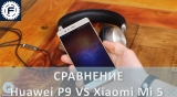 Плашка видеосравнения в котором участвует Huawei P9