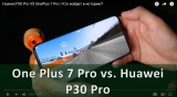 Плашка видеосравнения в котором участвует OnePlus 7 Pro