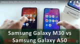 Плашка видеосравнения в котором участвует Samsung Galaxy M30