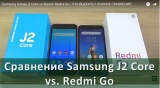 Плашка видеосравнения в котором участвует Xiaomi Redmi Go