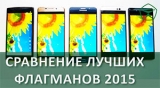 Плашка видеосравнения в котором участвует HTC One m9 Plus