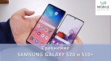 Плашка видеосравнения в котором участвует Samsung Galaxy S20