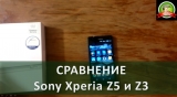 Плашка видеосравнения в котором участвует Sony Xperia Z3 Compact