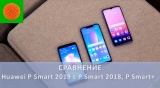 Плашка видеосравнения в котором участвует Huawei P Smart 2019