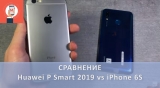 Плашка видеосравнения в котором участвует Huawei P Smart 2019