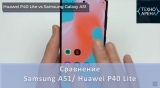 Плашка видеосравнения в котором участвует Huawei P40 Lite