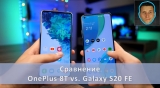 Плашка видеосравнения в котором участвует Samsung Galaxy S20 FE