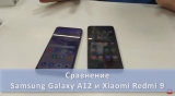 Плашка видеосравнения в котором участвует Samsung Galaxy A12