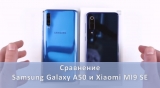 Плашка видеосравнения в котором участвует Samsung Galaxy A50
