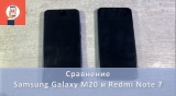 Плашка видеосравнения в котором участвует Samsung Galaxy M20