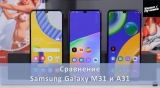 Плашка видеосравнения в котором участвует Samsung Galaxy M31