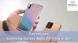 Плашка видеосравнения в котором участвует Samsung Galaxy Note 20 Ultra