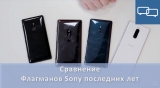 Плашка видеосравнения в котором участвует Sony Xperia 1