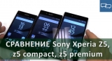 Плашка видеосравнения в котором участвует Sony Xperia Z5