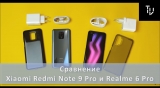 Плашка видеосравнения в котором участвует Xiaomi Redmi Note 9 Pro