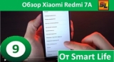 Плашка видео обзора 2 Xiaomi Redmi 7A