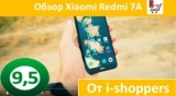 Плашка видео обзора 3 Xiaomi Redmi 7A