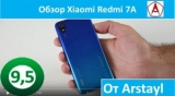Плашка видео обзора 4 Xiaomi Redmi 7A