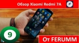 Плашка видео обзора 5 Xiaomi Redmi 7A