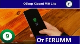 Плашка видео обзора 2 Xiaomi Mi 9 Lite