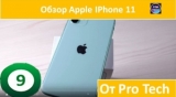 Плашка видео обзора 1 Apple IPhone 11
