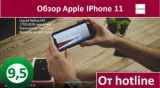 Плашка видео обзора 5 Apple IPhone 11