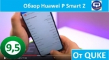 Плашка видео обзора 4 Huawei P Smart Z