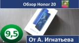 Плашка видео обзора 1 Huawei Honor 20